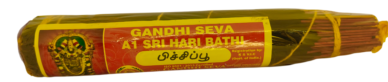 Manamadurai Gandhi Seva A1 Sri Hari Bathi 100g
