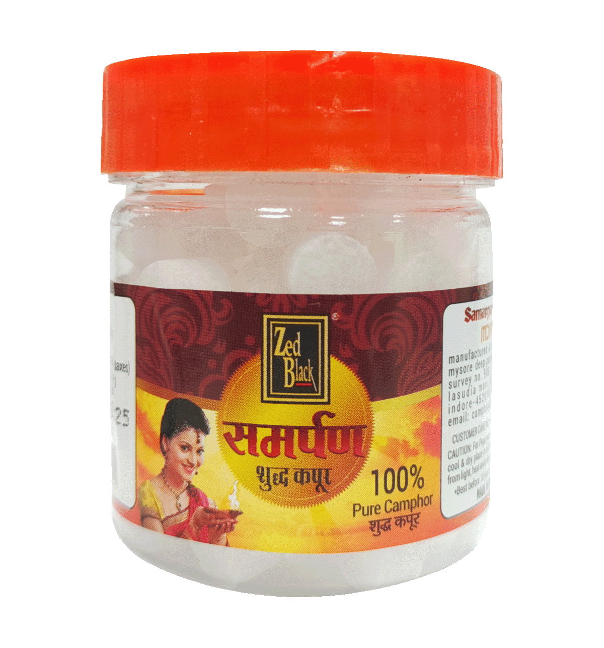 Zed Black Karpooram 15g