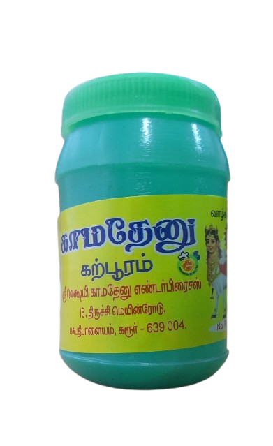 Kamadhenu Karpooram