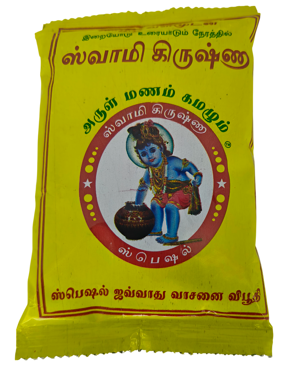 Swamy Krishna Special Javathu Vasani Vibhuti 50g