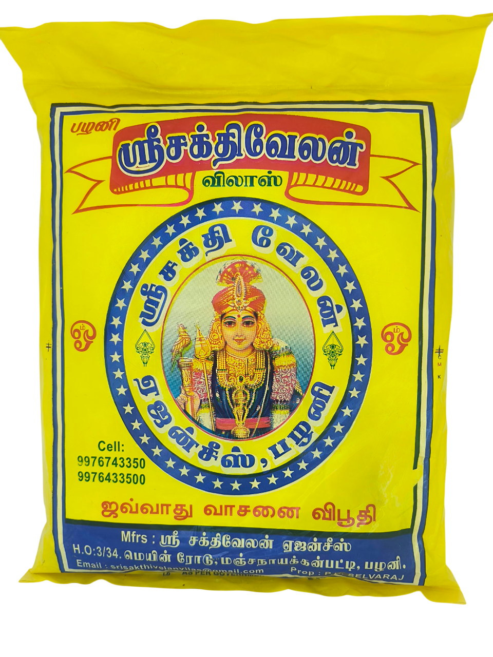 Shri Sakthivel Vellas Javathu Vasani Vibhuti 1kg