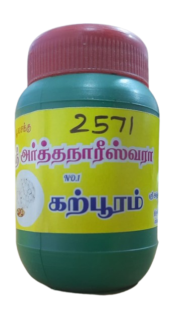 Airthanithiswarar Karpooram 15 Tab