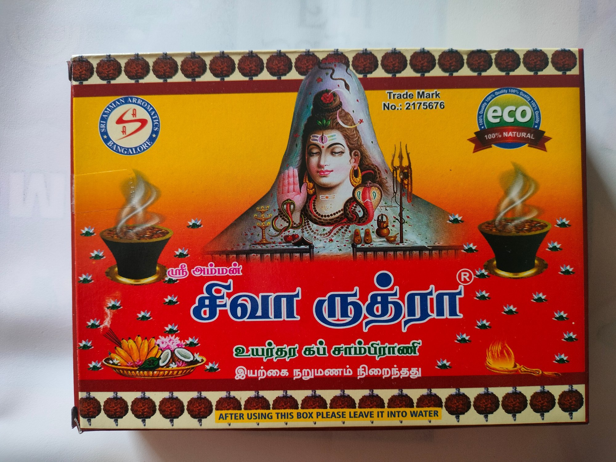 Charcoal Shiva Rudra Cup Sambrani Pack, 20 Minutes, 1 Box Contain: 10 Pieces