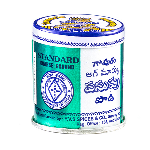 Gopuram Turmeric Powder 20g