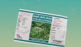 Avuri Neeli Powder 50g