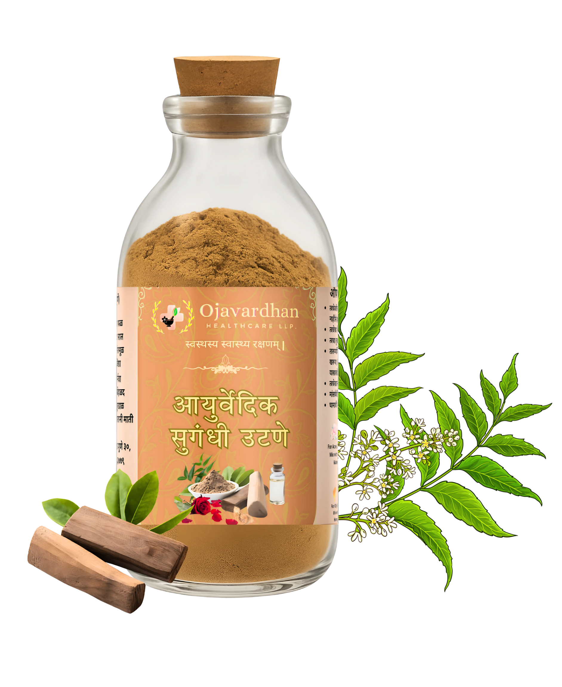 Ayurvedic Sugandhi Utane