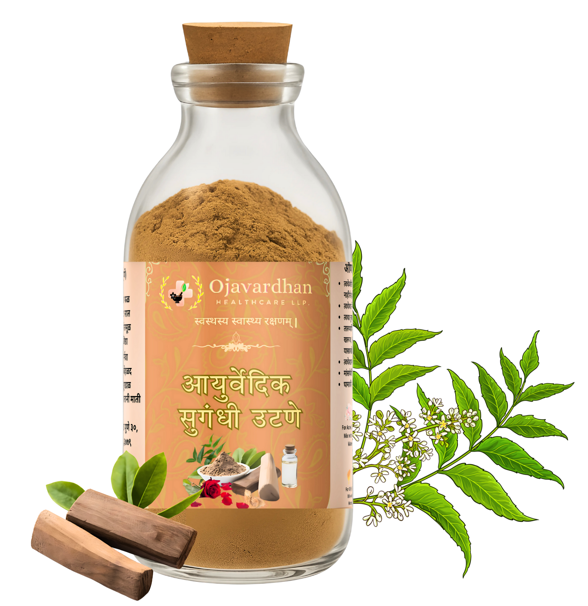 Ayurvedic Sugandhi Utane