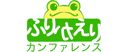 furikaeri-conference-2023 Banner