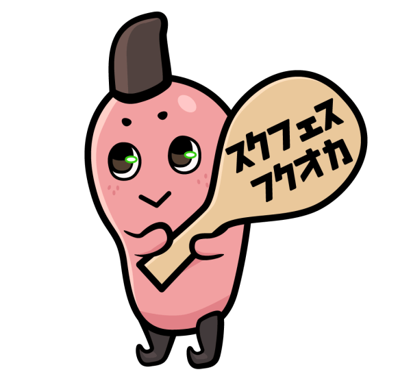 Scrum Fest Fukuoka 2026