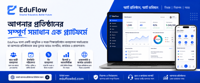 EduFlow