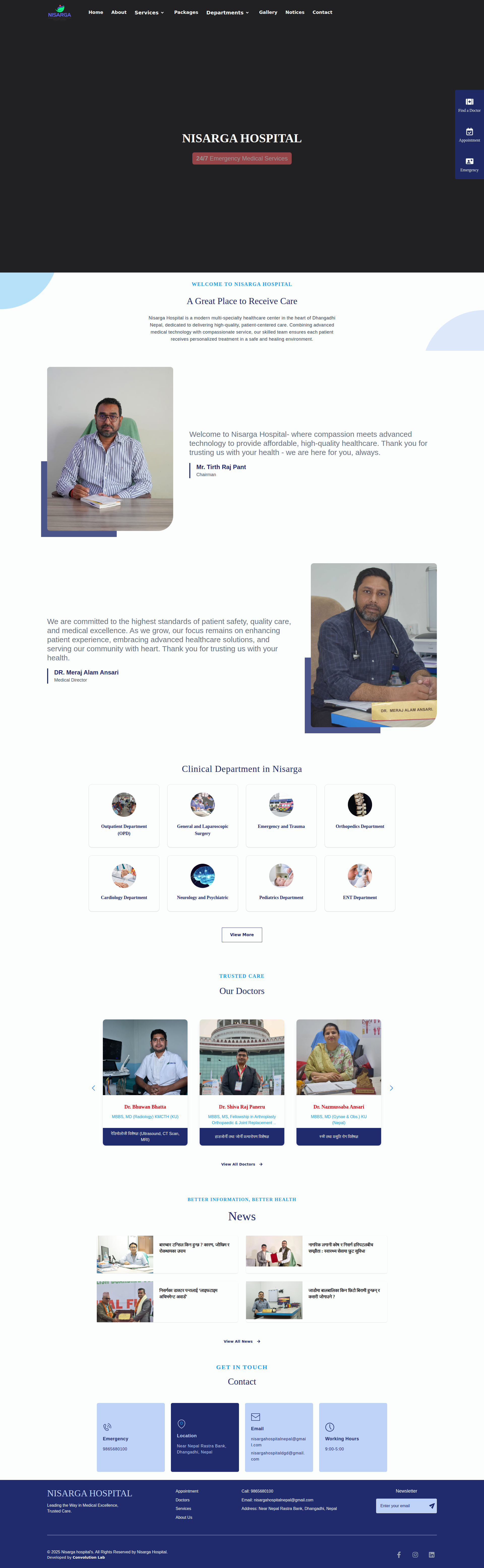 Landing Page screenshot 1