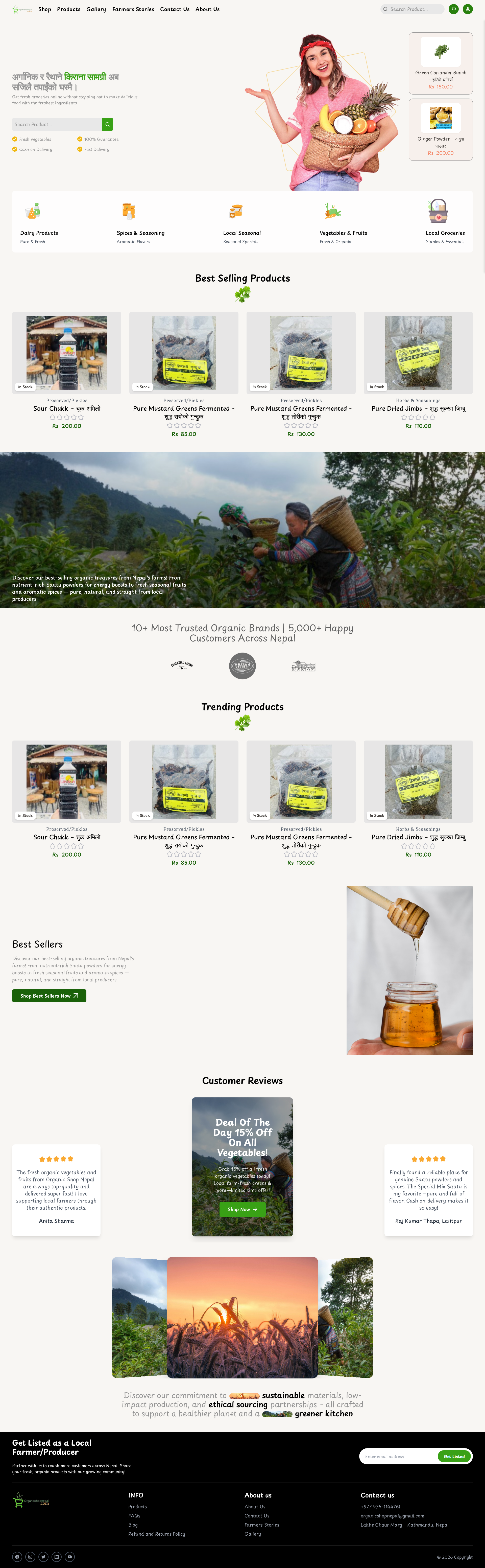 Landing Page screenshot 1
