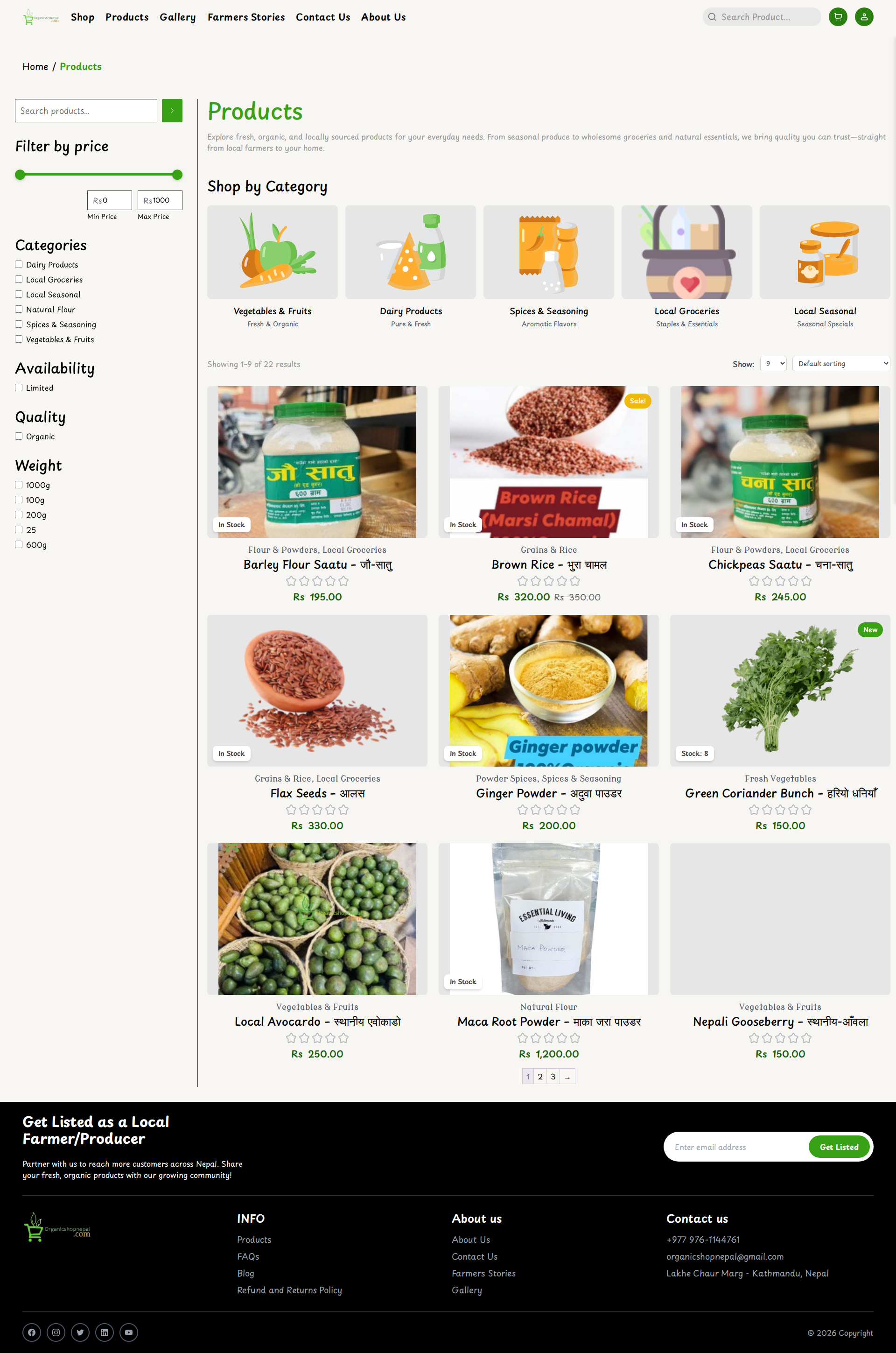 Products Page screenshot 1