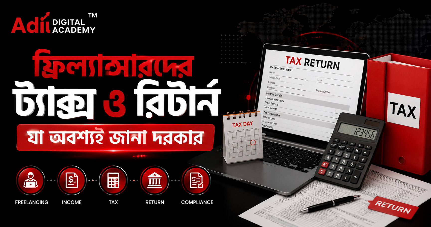 ফ্রিল্যান্সারদের ট্যাক্স ও রিটার্ন — যা অবশ্যই জানা দরকার