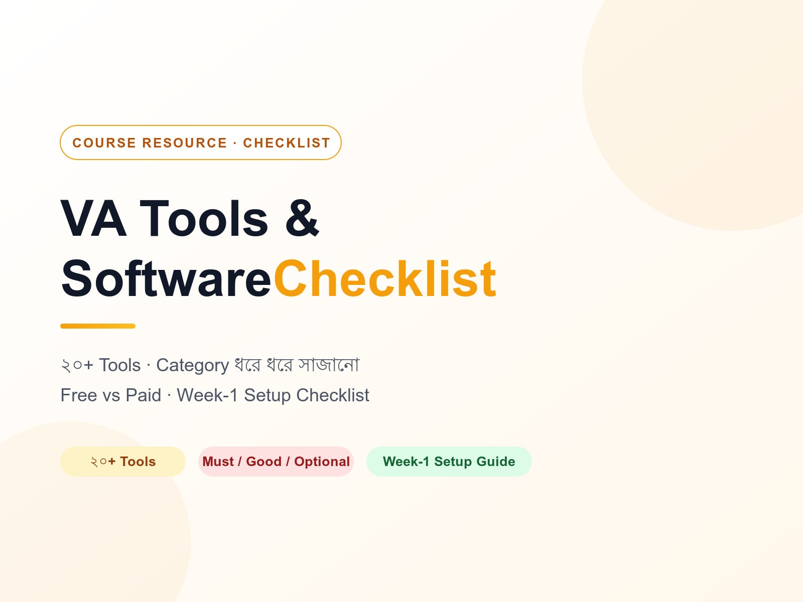 VA Tools and Software Checklist