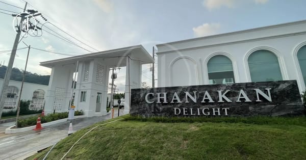 Image of Chanakarn Delight Chalong - HRCL1757