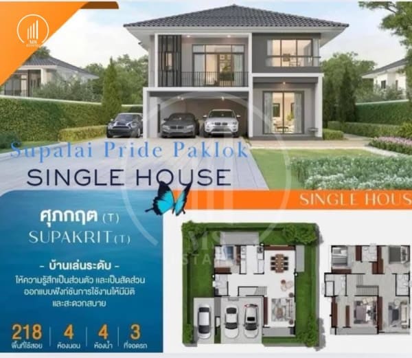 Main image of Supalai Pride Paklok - HSPK2286