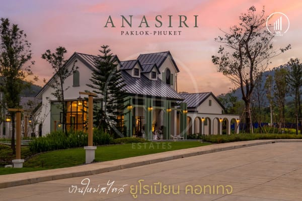 Image of Anasiri Pa Khlok - HRPK1502