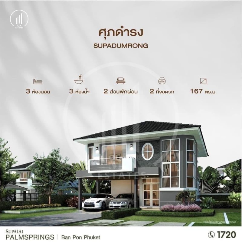 Image of the Listing  Supalai Palm Spring - HSTL1939 in Thalang