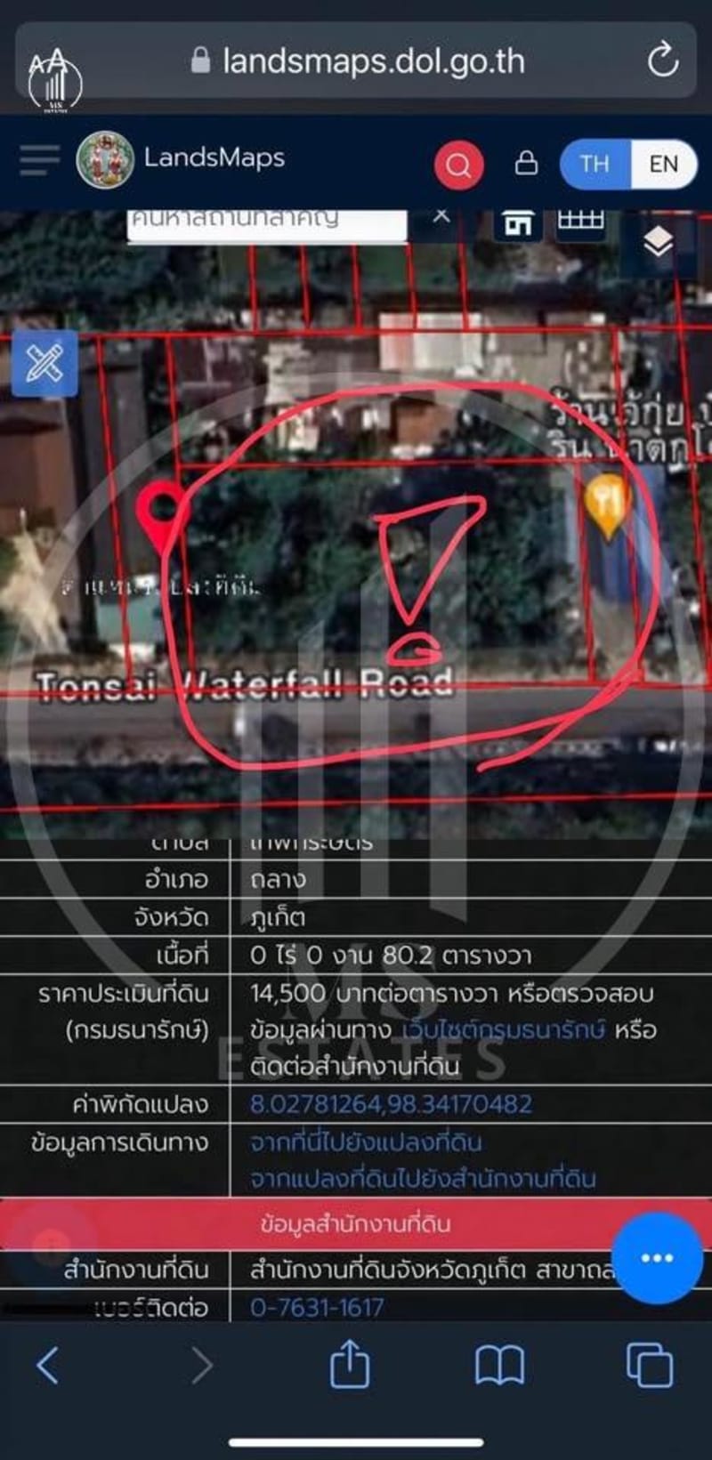 Image of the Listing Land for Sale Near Lotus Thalang  - LSTL2233 in Thalang