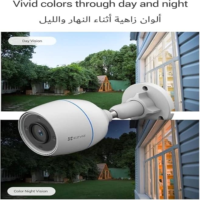 EZVIZ H3C COLOR 2M cs-h3c-r100 1K2WFL product photo 3