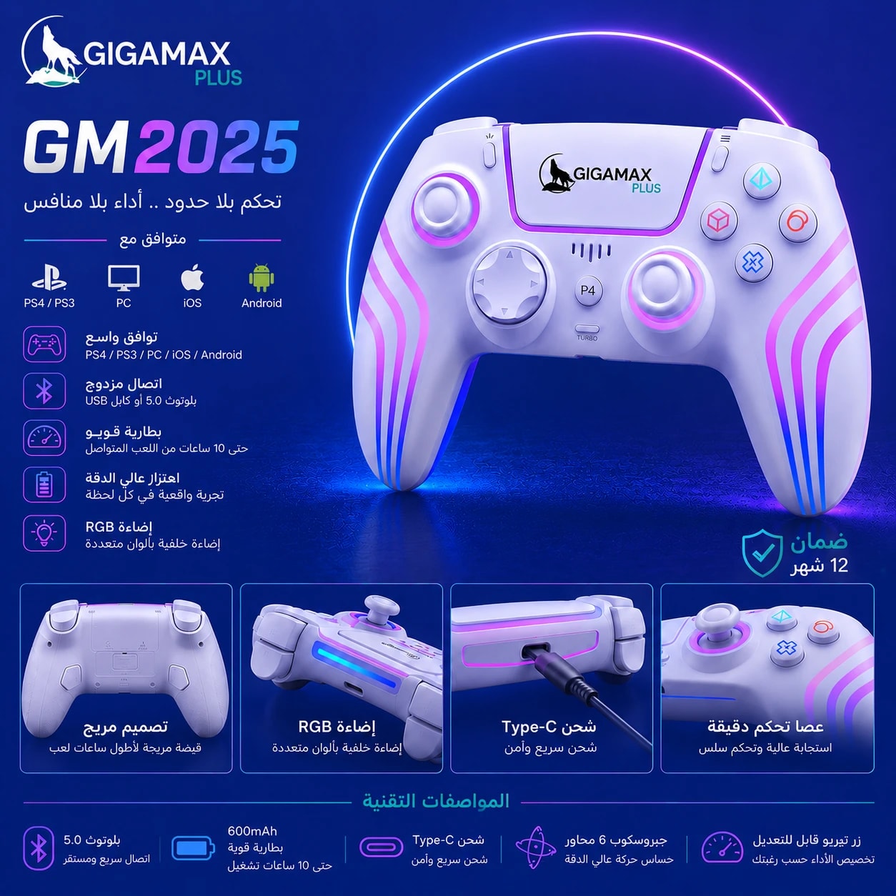 GAMEPAD PS4 GAMING 2025 product photo 2