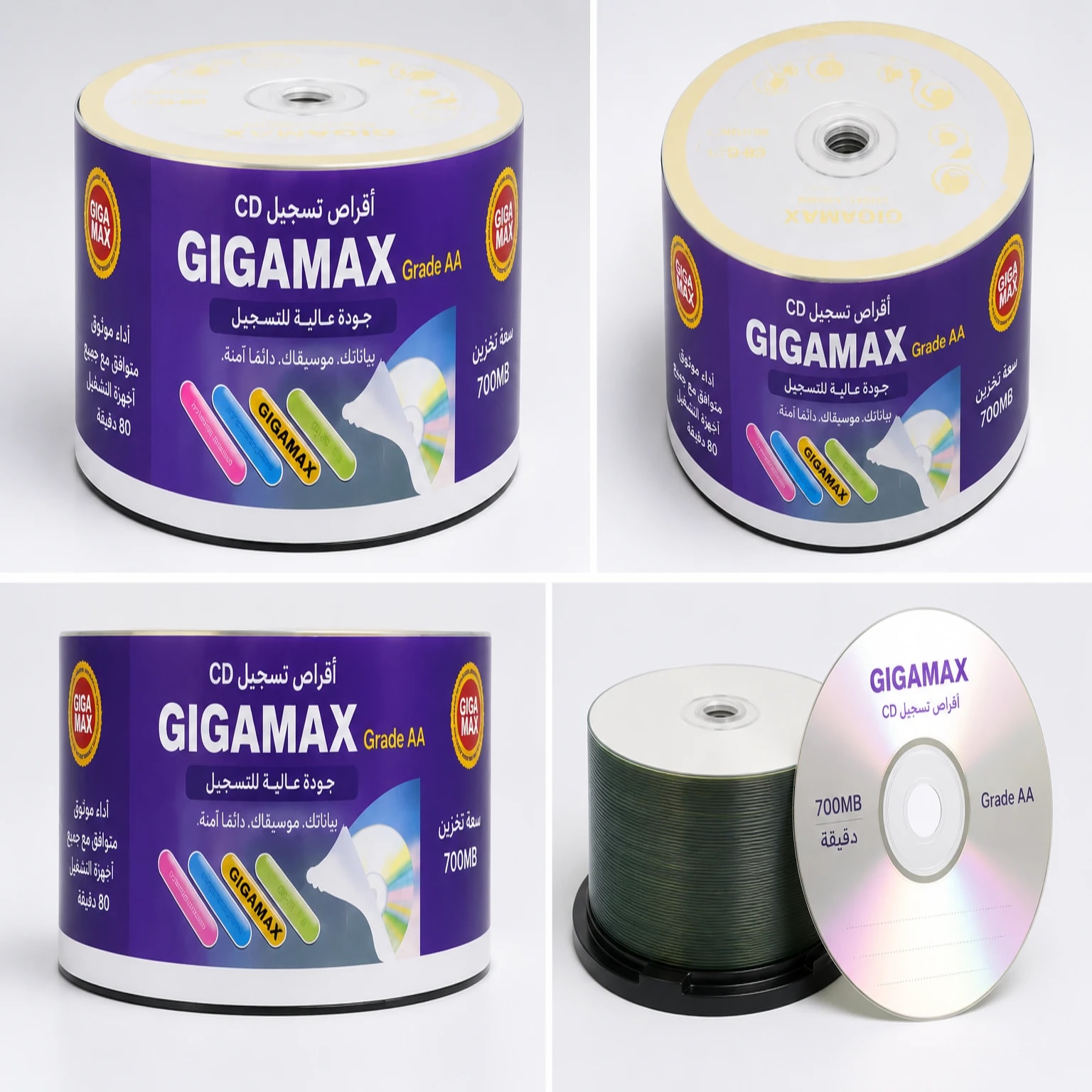 CD GIGAMAX product photo 2