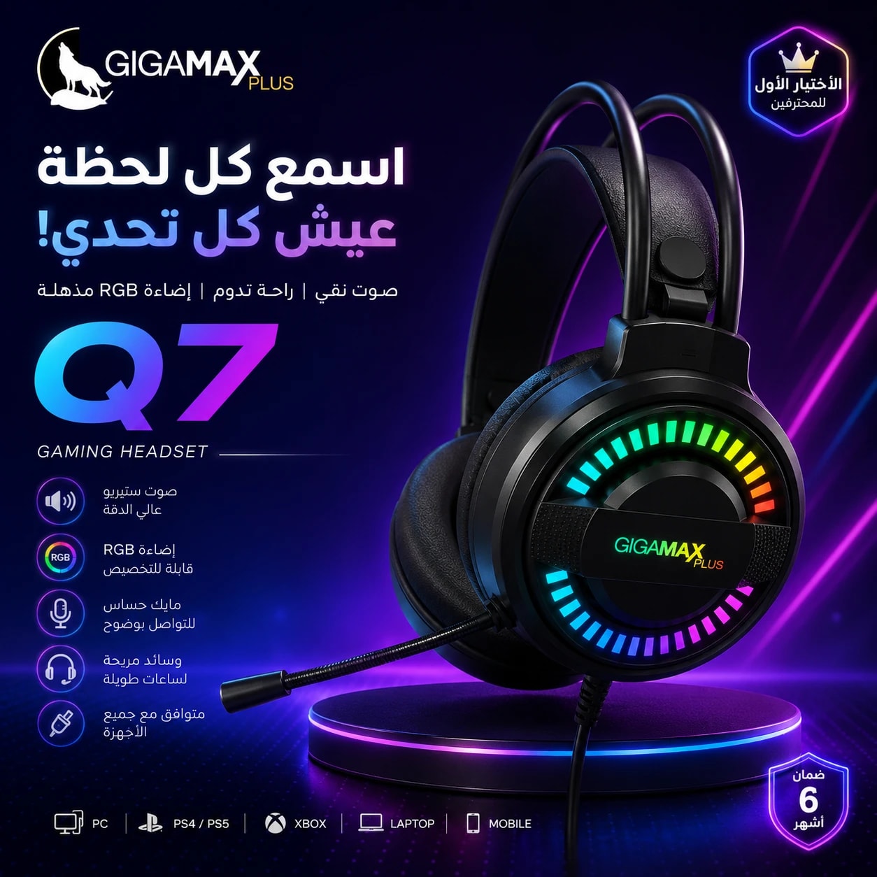 HEADPHONE GAMING Q7 product photo 2