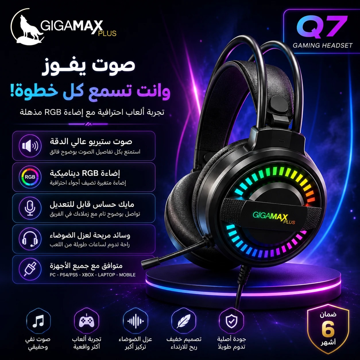 HEADPHONE GAMING Q7 product photo 1