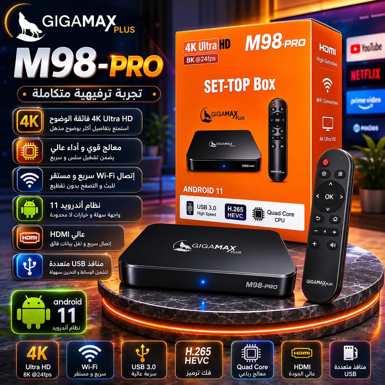 TV BOX Gigamax Plus M98 Pro product photo 2