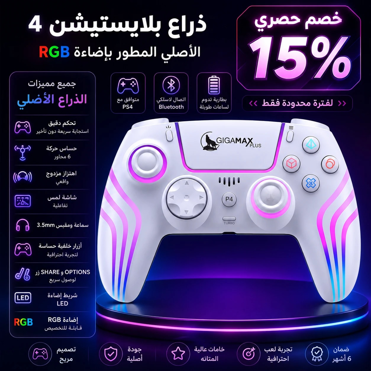GAMEPAD PS4 GAMING 2025 product photo 3