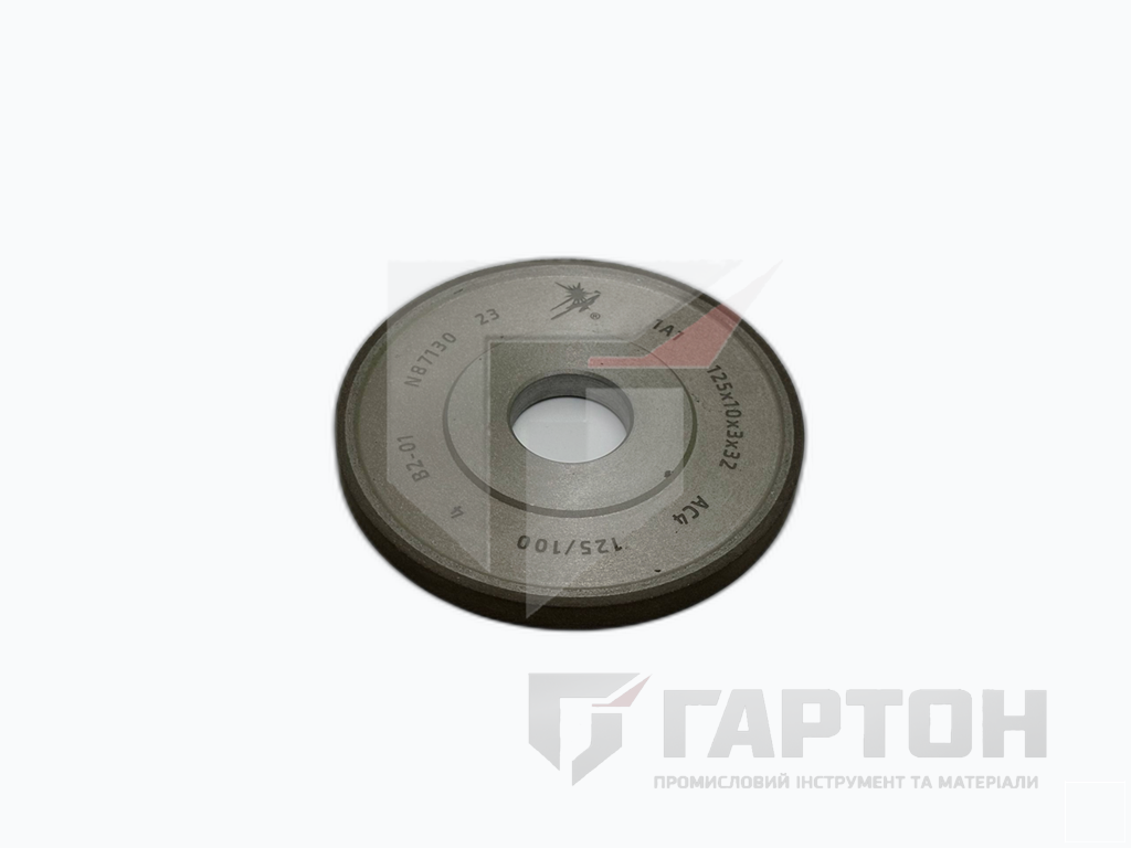 Фото Круг алм 1А1 125х10х3,0х32 АС4 125/100 В2-О1  51,00карат 2800561 №1