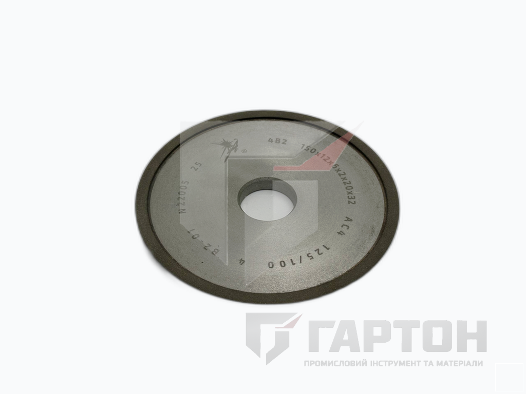 Круг алмазний  4В2 150х12х6х2х32 АС4 125/100 34,00карат