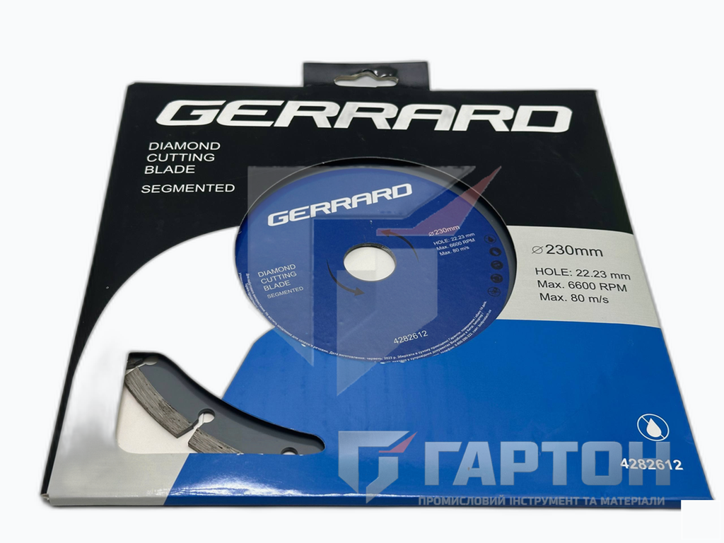Круг алмазний сегментний по бетону 230х22,23 мм GERRARD 4282612 — купити в Луцьку