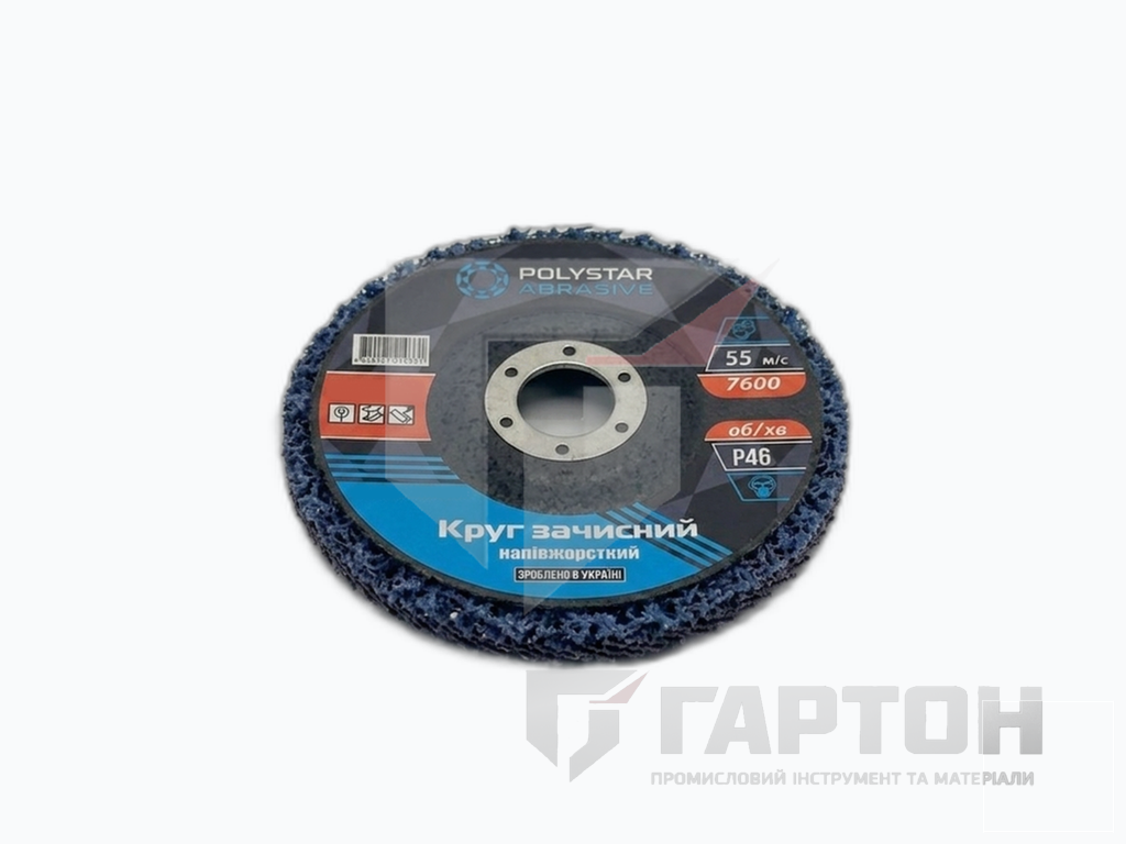 Круг зачисний кораловий (напівжорсткий) 125х14х22 для зняття фарби POLYSTAR — купити в Луцьку