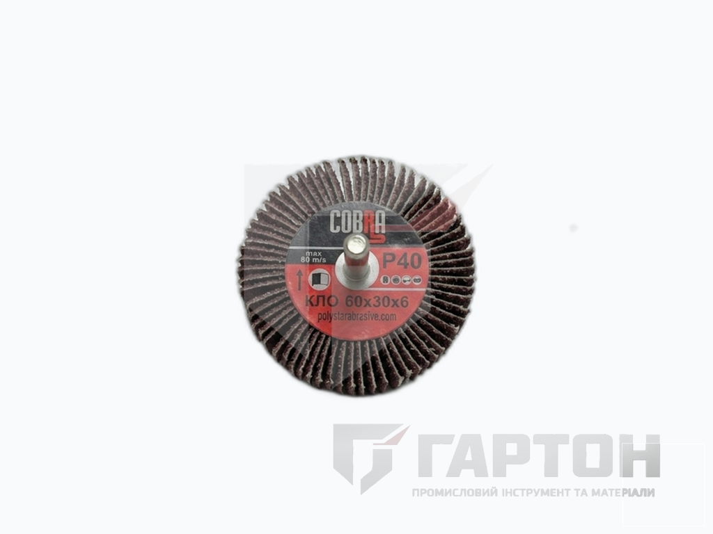 Круг пелюстковий радіальний КЛО 60х30х6 Р-40 COBRA 21555 — купити в Луцьку