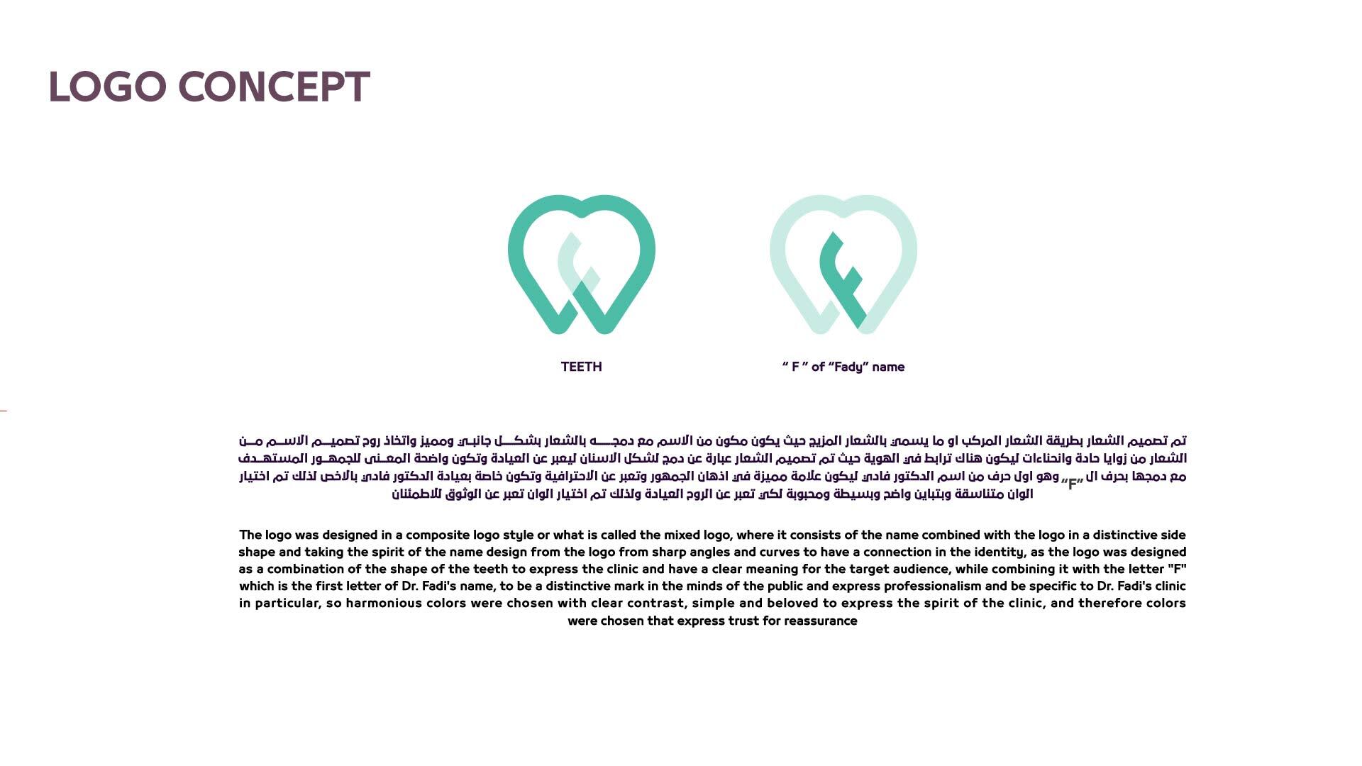 Dr. Fady Aboelwgood image 3