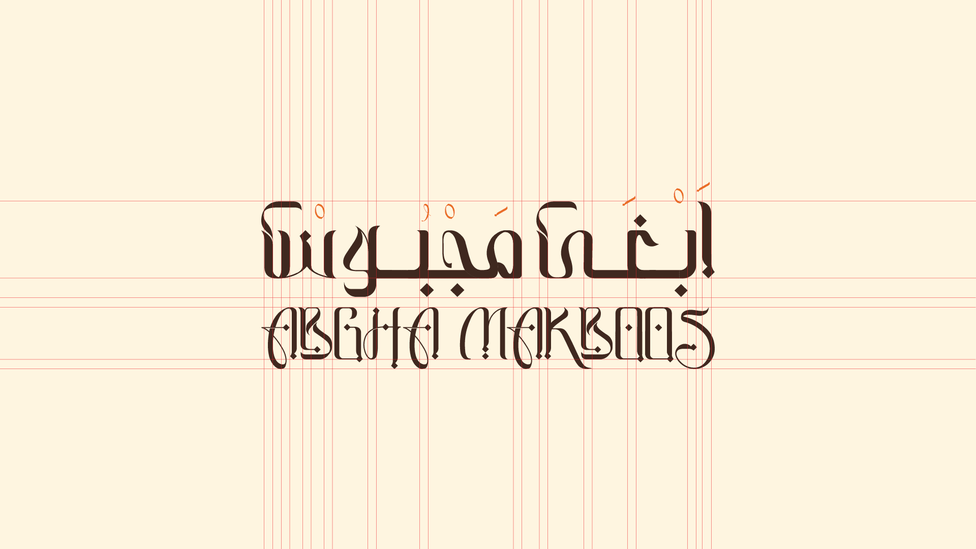 Abgha Makboos image 2