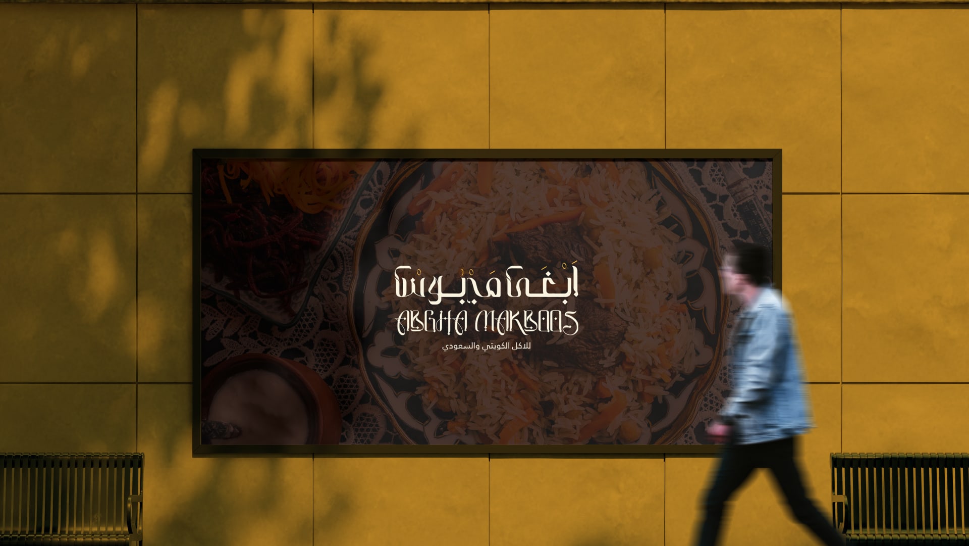 Abgha Makboos image 6