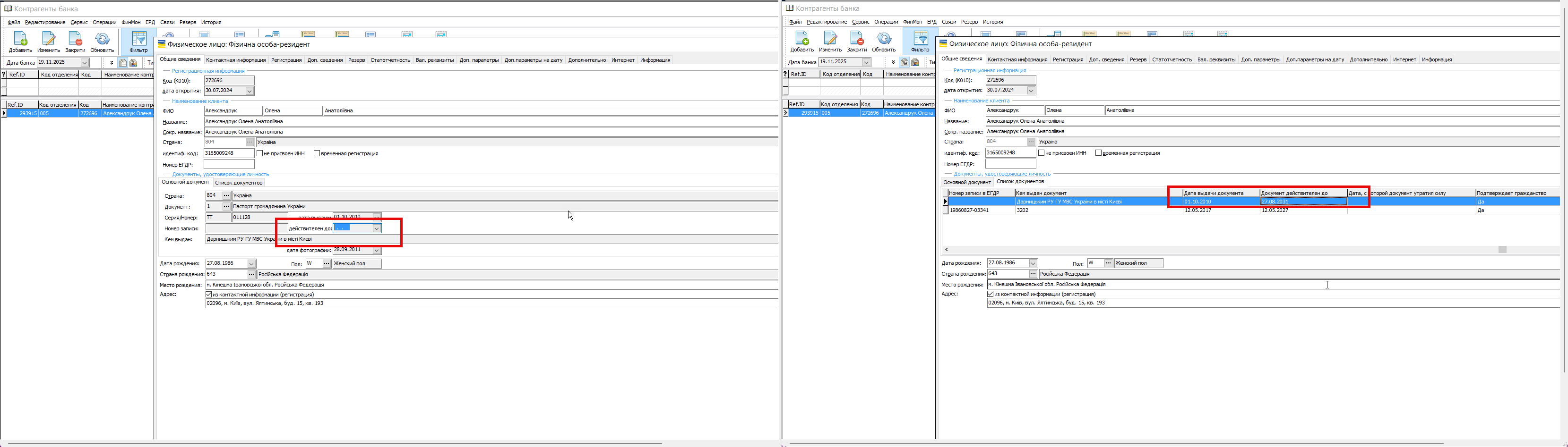 Інтер'єр салону