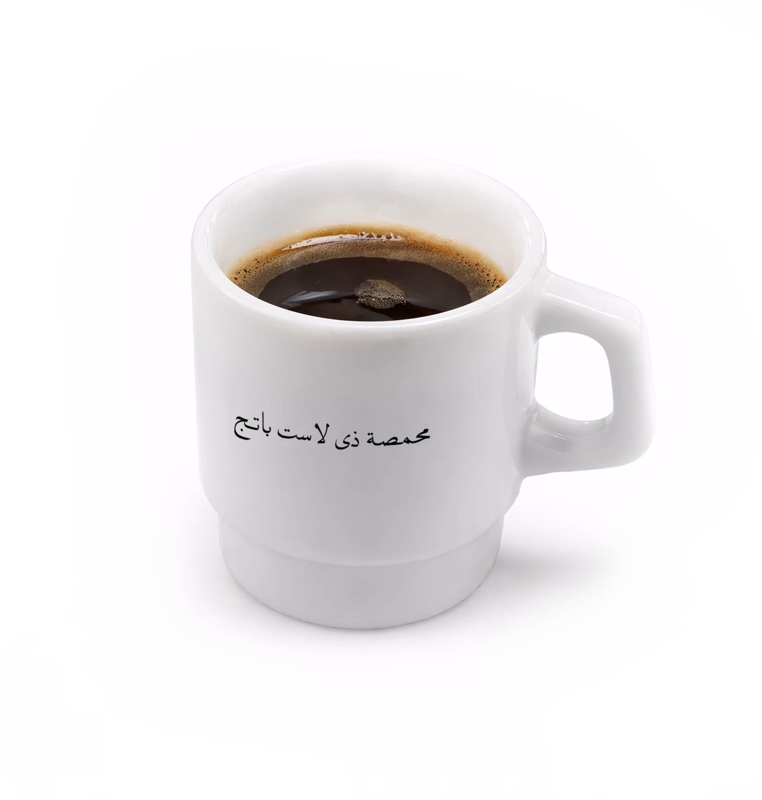 Americano - أمريكانو