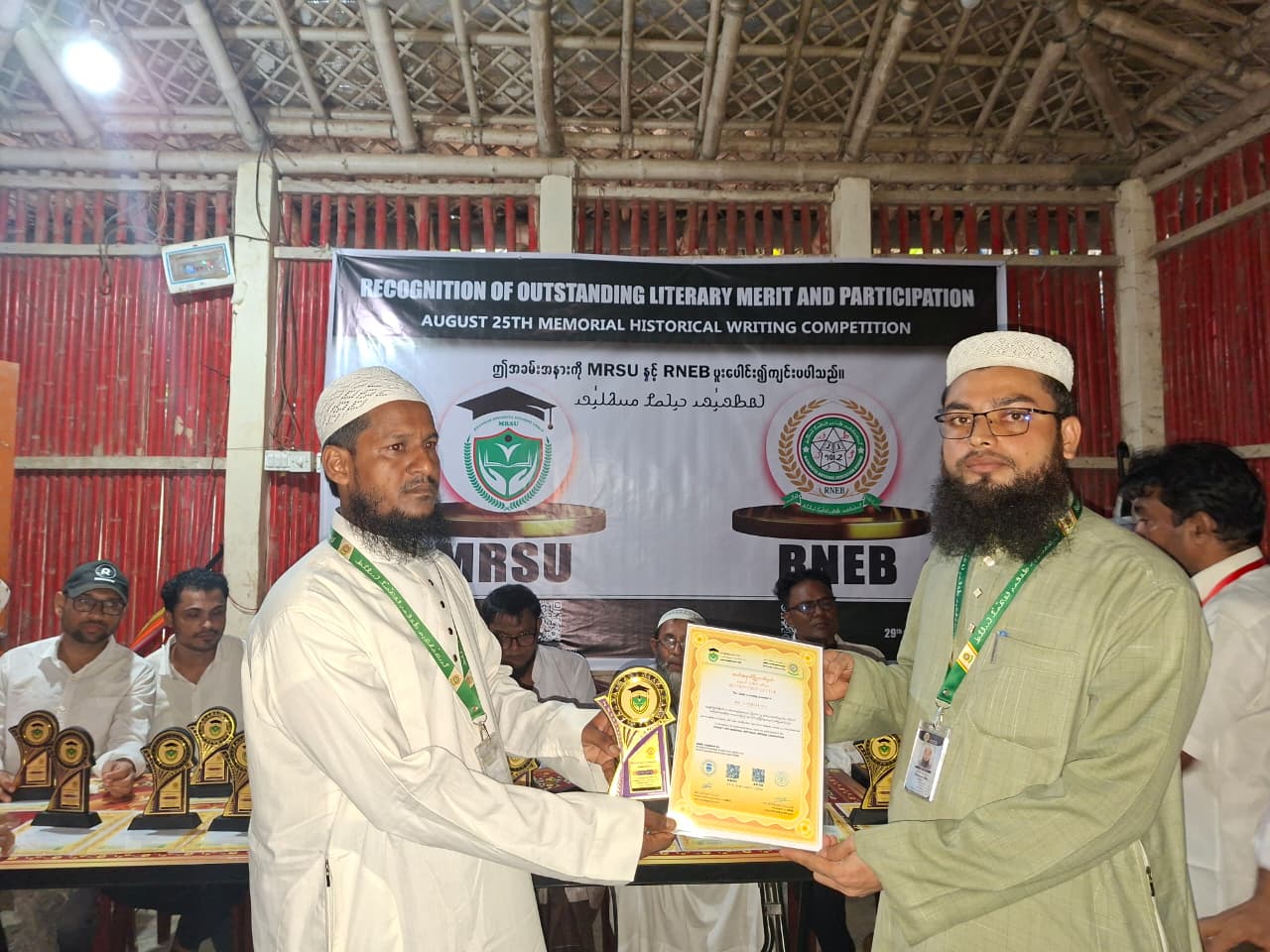 MRSU and RNEB Collaborate to Recognize Outstanding Literary Merit and Participation image
