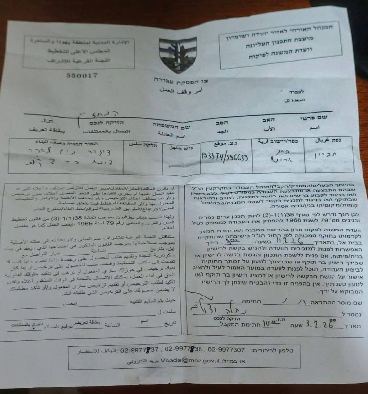 صورة إضافية