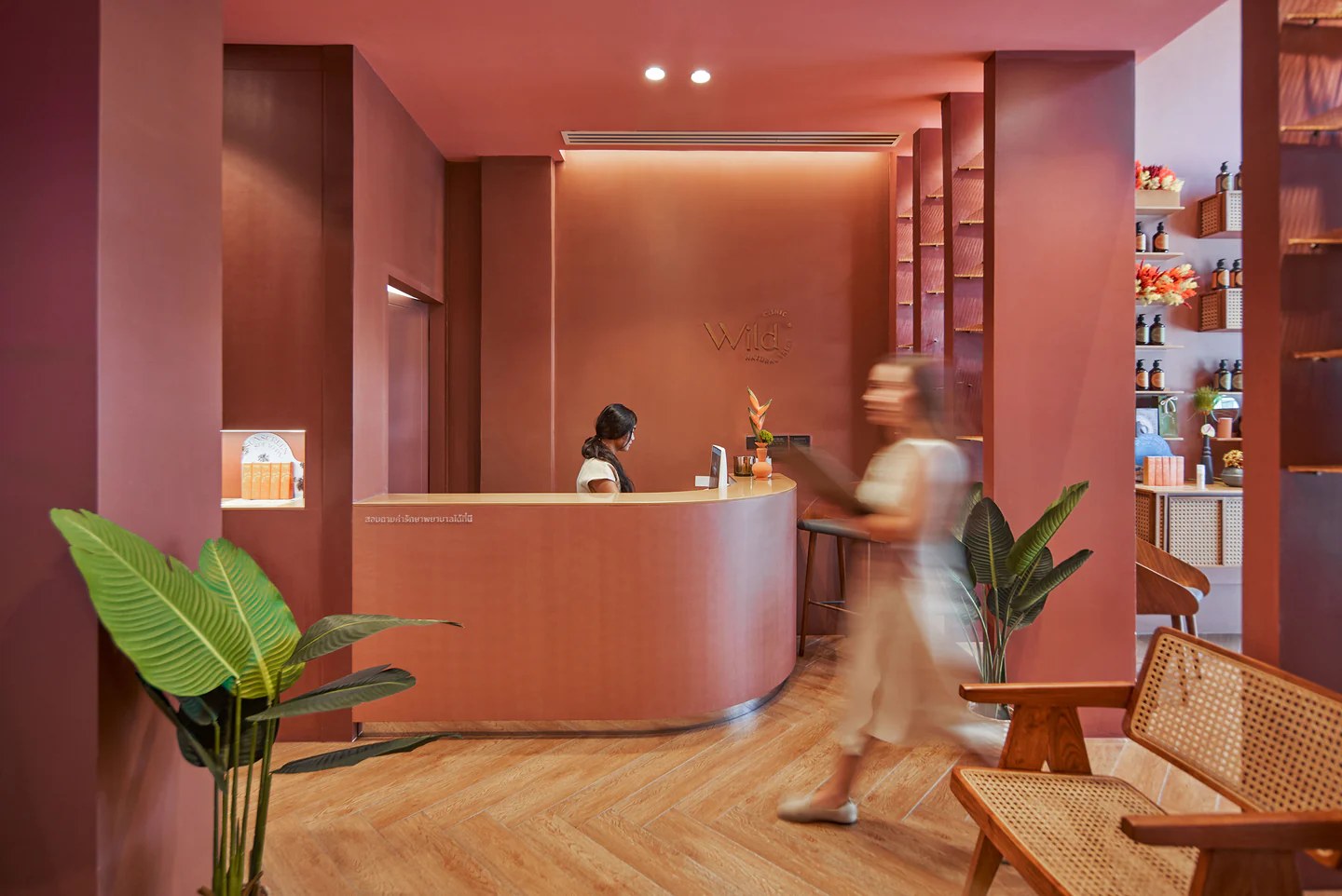 Wild Clinic