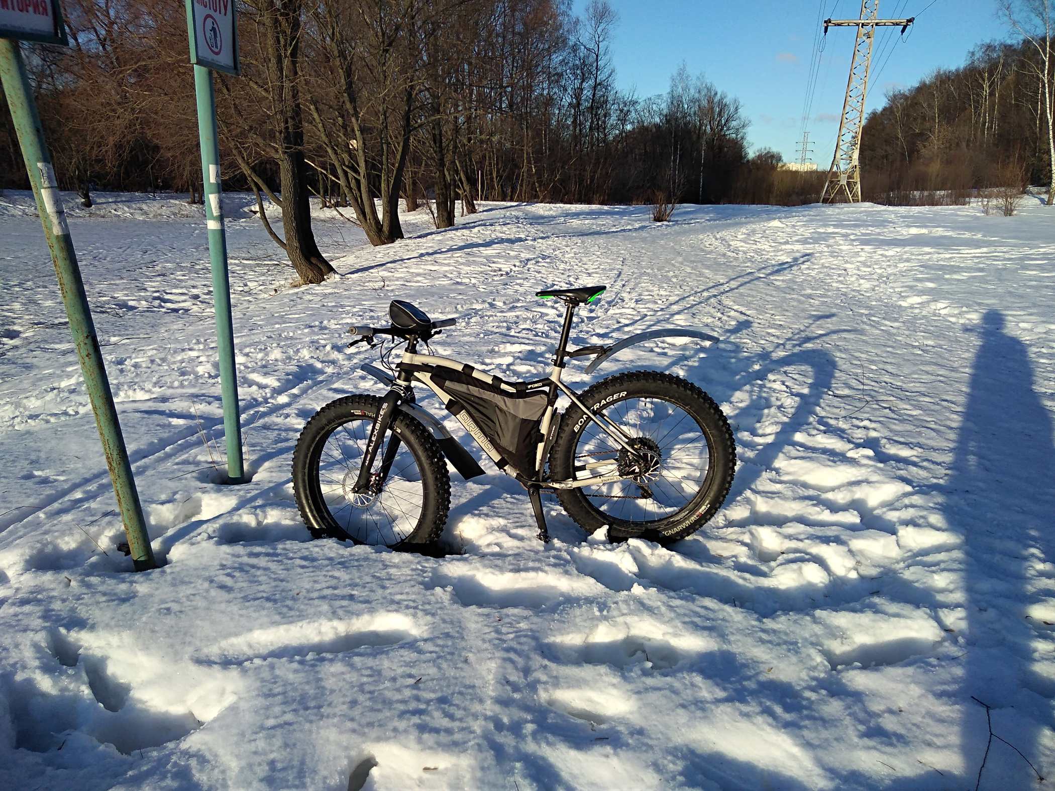 Фэт коммьют. 18.02.2019 г.