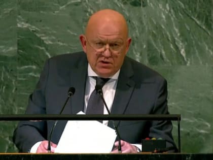 Россия считает вопиющей ситуацию в Генассамблее ООН