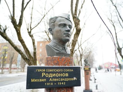 Жители почтили память химчанина, героически сражавшегося в годы Великой Отечественной войны