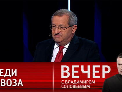 Кедми рассказал об извращенном восприятии реальности среди американцев