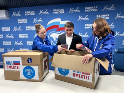 ВРИП секретаря МОП «Единой России» Сергей Малиновский передал гуманитарный груз для отправки в зону СВО