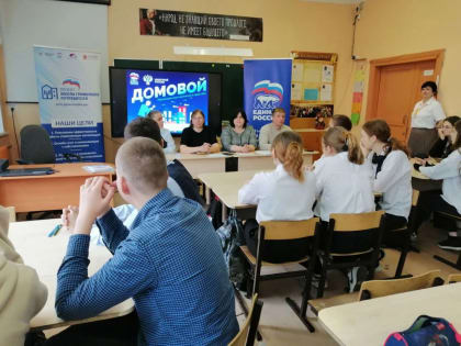 «Домовой» познакомил школьников Орехово-Зуевского округа с миром ЖКХ